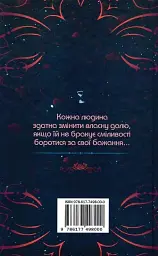 Каравал - мініатюра 2
