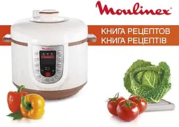 Мультиварка Moulinex CE501134 (6670752) - мініатюра 3