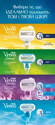 Станок для гоління жіночий Gillette Venus Extra Smooth Embrace c 2 змінними картриджами - мініатюра 9