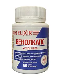 Капсули Elixir Венолкапс 60 капсул