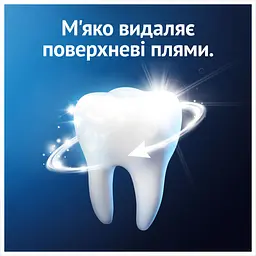 Зубна паста Oral-B Pro-Expert Здорове відбілювання 75 мл - мініатюра 5