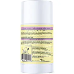 Дезодорант Mermade Magic Flower Парфумований 60 г (4823122901101) - мініатюра 3