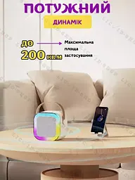 Бездротова колонка караоке з двома мікрофонами RGB підсвічування 5 режимів транслітерації 4 голоси сумісність із 3-ма пристроями 8 - мініатюра 7