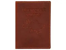 Обкладинка на військовий квиток ВІРНИЙ ДРУГ 10014 CRAZY коньяк