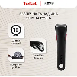 Набір посуду Tefal Ingenio Inspiration 3 предмети чорний (L867S604) - мініатюра 7