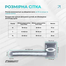 Наколінник для суглобів EasyFit Flex з фіксуючим ременем (XL) - мініатюра 7