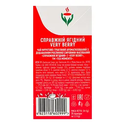 Чай Tea Moments Very Berry 34 г (20 пір. х 1.7 г) - мініатюра 3