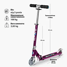Самокат MICRO серії "Sprite" - ПУРПУРОВИЙ МЕТАЛІК (складаний, до 100 kg, двоколісний) Micro SA0132 - мініатюра 5