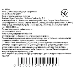 Лялька Vinwell Модниця в асортименті (985964) - мініатюра 4