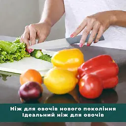Керамічний ніж для овочів і фруктів 24 см Сірий 88150 - мініатюра 2