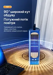 Настільний акумуляторний міні вентилятор-кондиціонер 2в1 30 см з підсвіткою (49675872) - мініатюра 7