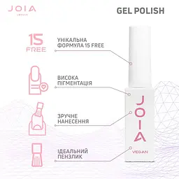 Гель-лак для нігтів чорний 059 емаль JOIA vegan 6 мл - мініатюра 5