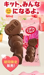 Шоколадні батончики Nestle Kit Kat Heart Full Bear Party Box 35шт х 13г - мініатюра 6