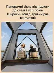 Намет туристичний автоматичний з тентом сірий 235 x 235 x 155 см 3-місний (49675861) - мініатюра 7