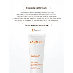 М'який пілінг для шкіри, схильної до акне Spotpeel Soft peeling for acne-prone skin ACNELAB+ 40 мл - мініатюра 3