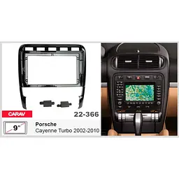 Перехідна рамка Porsche Cayenne Turbo Carav 22-366 - мініатюра 5