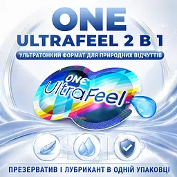 Презерватив ONE UltraFeel 2в1, суперчутливий набір презерватив + змазка, ультратонкий гладкий латексний презерватив із лубрикантом - мініатюра 5