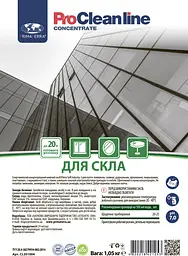 Концентрований мийний засіб для скла і дзеркал (1.05 кг) CL201004 - мініатюра 2