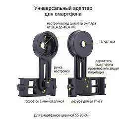 Мікроскоп Optima Explorer 40x-400x + смартфон-адаптер (MB-Exp 01-202A-Smart) - мініатюра 9