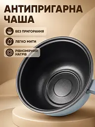 Електрокаструля-мініварка 1,5 л 600 Вт із паровою вставкою та антипригарним покриттям 17,5×13 см, блакитна (49676316) - мініатюра 5
