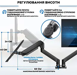 Настільне кріплення для монітора V-star V-160 17"-27" кронштейн для двох моніторів, стійка vesa 75x75 (ST) - мініатюра 6
