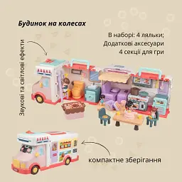 Ігровий набір Otamanko Дім на колесах - мініатюра 5