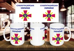 Чашка "Сухопутні війська України" 425 мл Червона