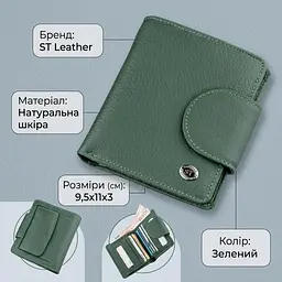 Гаманець жіночий компактний ST Leather 18959 зелений - мініатюра 3