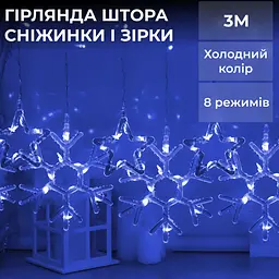 Гірлянда-штора Зірки та сніжинки розмір 3*0,9 м 10 фігур, синій GarlandoPro 1733066BL - мініатюра 8