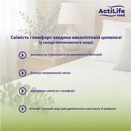 Пелюшки гігієнічні Actilife Med Basic поглинаючі 60х60 см 10 шт. - мініатюра 5