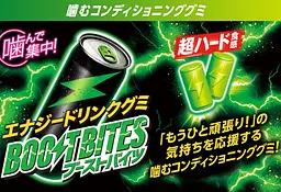 Жувальні цукерки Meiji Boost Bites Original 100г - мініатюра 3
