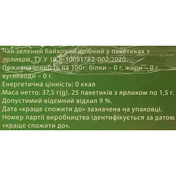 Чай зелений Feelton Green Tea OPA (25 шт. x 1.5 г) - мініатюра 5