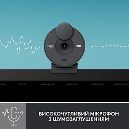 Веб-камера Logitech Brio 300 FHD Graphite (960-001436) - мініатюра 4