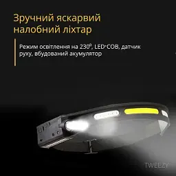 Легкий налобний ліхтар LED+COB з датчиком руху та червоним світлом (чорний) - мініатюра 4