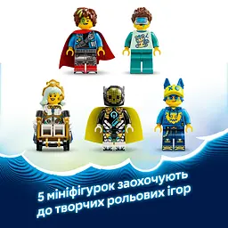 Конструктор LEGO DREAMZzz Страхітливий підводний човен «Акула» 1413 деталей (71500) - мініатюра 19