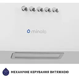 Витяжка Minola HDN 5224 WH 700 LED - мініатюра 8
