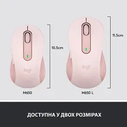 Мишка Logitech Signature M650 Wireless Rose (910-006254) - мініатюра 8