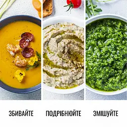 Блендер занурювальний Tefal Optichef (HB643138) - мініатюра 24