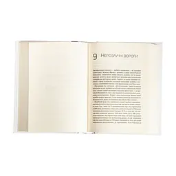 Книга Емоційний інтелект - Денiел Ґоулман Vivat (9789669421166) - мініатюра 6