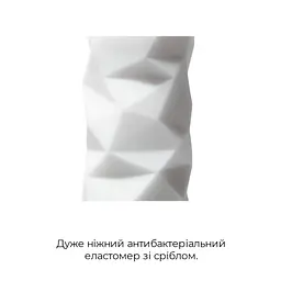 Мастурбатор Tenga 3D Polygon, з антибактеріального еластомеру зі сріблом - мініатюра 4