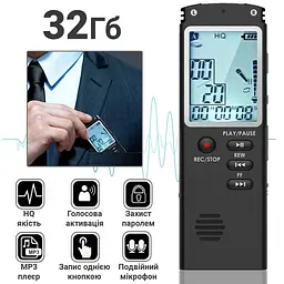 Диктофон цифровий з великим екраном Savetek GS-T60, пам'ять 32 Гб, стерео, акумуляторний (100321) - мініатюра 2