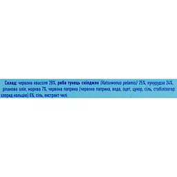 Салат Kaija з тунцем по-мексиканськи 160 г - мініатюра 3