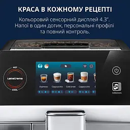 Кавомашина Delonghi Eletta Ultra ECAM470.85.MB [169071] - мініатюра 7