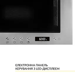 Встраиваемая микроволновая печь WEILOR WBM 2041 GSS - миниатюра 9