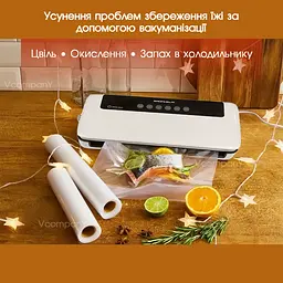 Вакууматор професійний Grunhelm 120 Вт білий - мініатюра 9