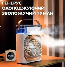 Настільний вентилятор No Brand з зволожувачем повітря Air Cooler Fan з USB та LED підсвічуванням 21x26x9 см Білий (2104618501) - мініатюра 3