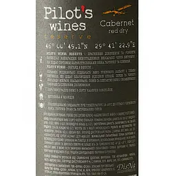 Вино Pilot’s Wines Каберне Reserve червоне сухе 0.75 л - мініатюра 6