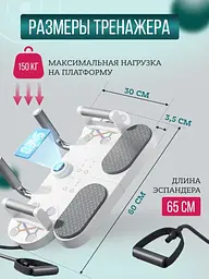 Фітнес тренажер для преса LK202310-17 Планка платформа для віджимань Дошка для занять спортом - мініатюра 4