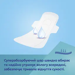 Прокладки Canpol babies післяпологові з крильцями 10 шт. (78/007) - мініатюра 3