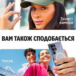 Скло захисне PANZERGLASS Samsung Galaxy S25 Ultra-Wide Fit w. Aligner (PG_SARNUWFG38388) - мініатюра 8